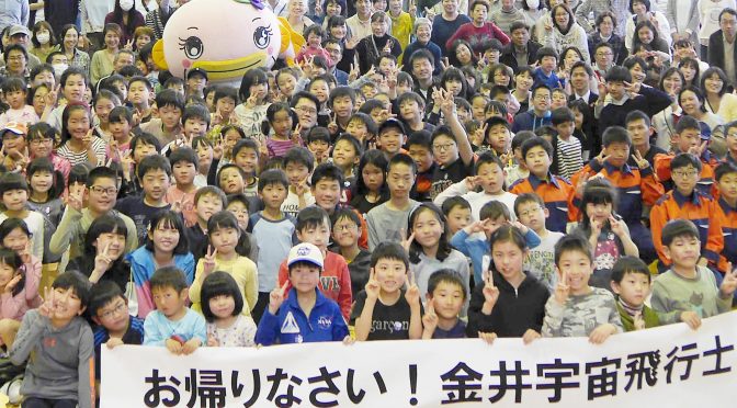 吉川市、未来の災害警世のための、きぼうの桜を植える