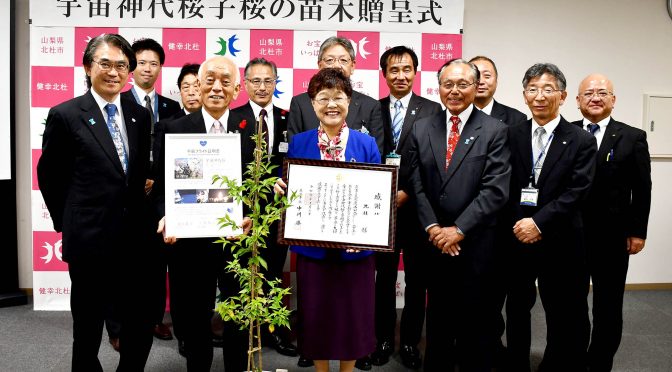 米沢市、きぼうの桜参加で復興を後押し