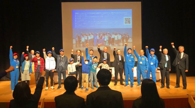 東北市民宇宙へ！福島での市民ワークショップ開催報告
