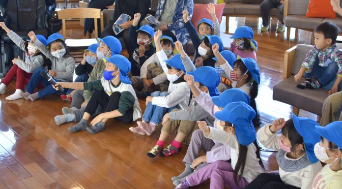 野口さん宇宙へ、子どもたちが見守る