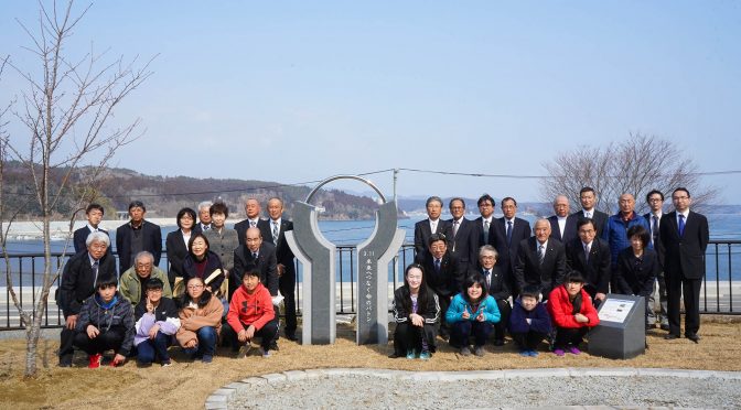 きぼうの桜植樹2021(その1)南三陸町