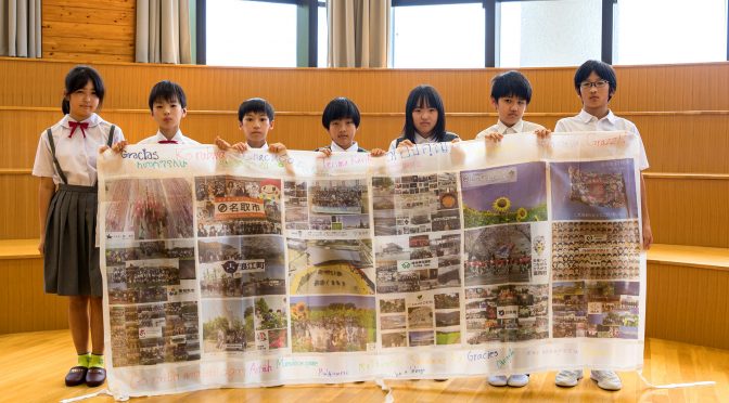 宇宙横断幕リレー、はじまる