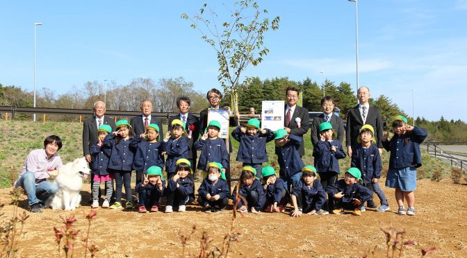 秋晴れに児童の歓声賑やかに、田野畑村・きぼうの桜植樹