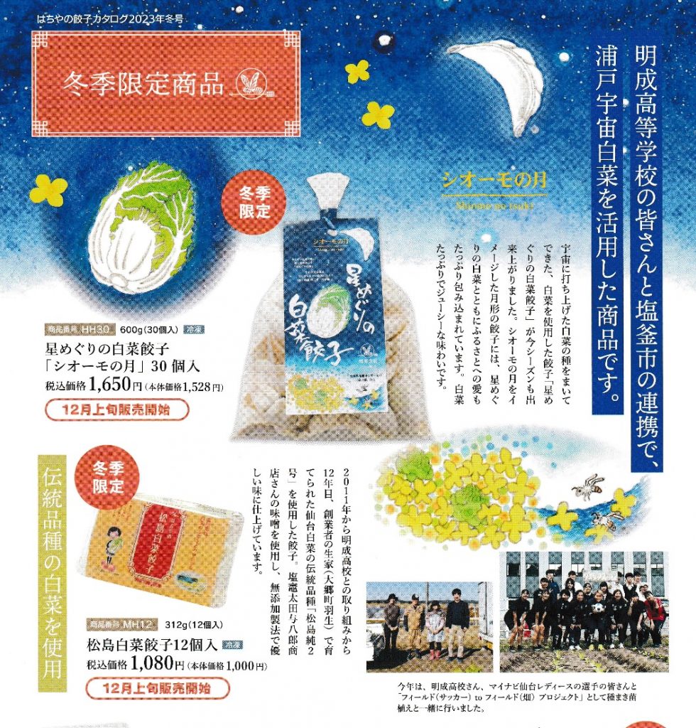 地球に包み込まれている無条件の愛に感謝 おおっ