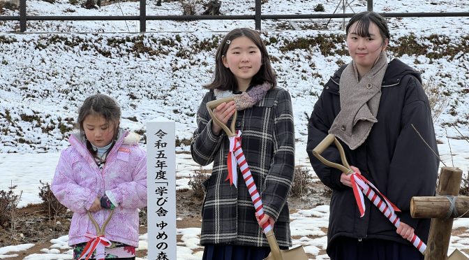 きぼうの桜、大熊町の学校で記念植樹