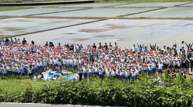宇宙古代米×小学生、多賀城市の社会学習